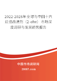 2020ʮֵM2-ehnИIFlչڅݷ