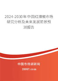 2023-2029йгоδչǰԤⱨ