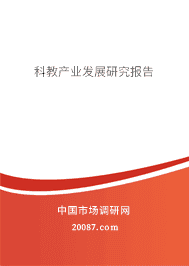 �ƽ̲�ҵ��չ�о�����