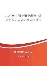 2023йʥСҵչعδǰ