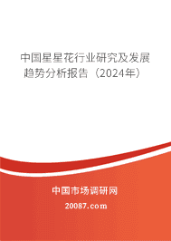 �й����ǻ���ҵ�о�����չ���Ʒ������棨2023�꣩