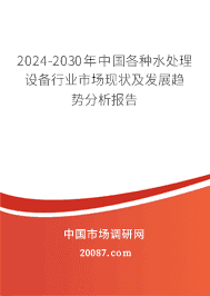 2023-2029йˮ豸ҵг״չƷ