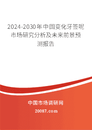 2023-2029й仯ǩгоδǰԤⱨ