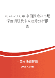 2023-2029йгȵмδƷ