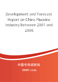 Development and Forecast Report on China Fluorine Industry between 2007 and 2008 Development and Forecast Report on China Fluorine Industry between 2007 and 2008