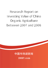 Research Report on Investing Value of China Organic Agriculture between 2007 and 2008