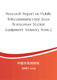 Research Report on Mobile Telecommunication Base Transceiver Station Equipment Industry from 2006 to 2010 Research Report on Mobile Telecommunication Base Transceiver Station Equipment Industry from 2006 to 2010