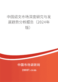 йго뷢չƷ棨2023棩