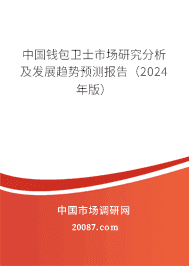 йǮʿгоչԤⱨ棨2023棩