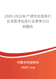 2009-2013������¹żҾ���ҵ�����������ҵ��������������