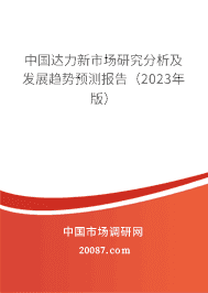 йгоչԤⱨ棨2023棩