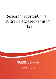 ResearchReportonChina’sUltravioletBasedVarnishMarket ResearchReportonChina’sUltravioletBasedVarnishMarket
