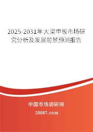 2023-2029агоչǰԤⱨ