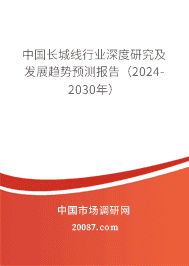 йҵоչԤⱨ棨2023-2029꣩