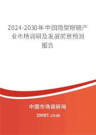 2023-2029й۾ҵгмչǰԤⱨ