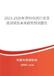 2023-2029�����������ҵ��ȵ��м�δ������Ԥ�ⱨ��