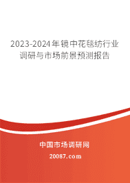 2023-2029�꾵�л�̺����ҵ�������г�ǰ��Ԥ�ⱨ��