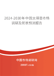 2023-2029й̫öгмǰԤⱨ