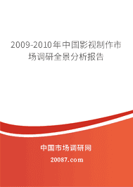 2009-2010���й�Ӱ�������г�����ȫ����������