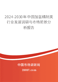 2023-2029й⾫ҵչгǰ