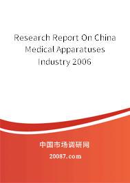 Research Report On China Medical Apparatuses Industry 2006 Research Report On China Medical Apparatuses Industry 2006