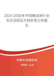 2023-2029йҵ״мгǰ