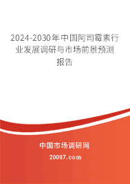 2023-2029й˾ùҵչгǰԤⱨ