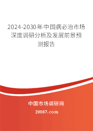 2023-2029йгȵзչǰԤⱨ