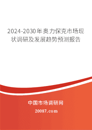 2023-2029г״мչԤⱨ