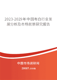 2023-2029йҵչгǰо