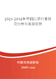 2025-2031年中国儿茶行业研究分析与发展前景