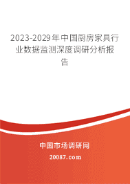 2023-2029йҾҵݼȵз