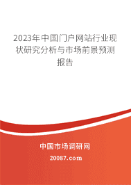 2023йŻվҵ״огǰԤⱨ