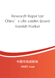 Research Repor ton China’s Ultr aviolet Based Varnish Market