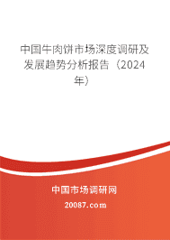 йţгȵмչƷ棨2023꣩