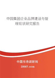 �й�������ҵƷ�ƽ����������״�о�����