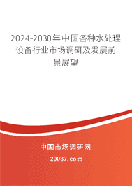 2023-2029йˮ豸ҵгмչǰչ