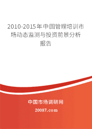 2010-2015���й�������ѵ�г���̬�����Ͷ��ǰ����������